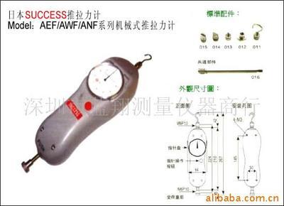 供應(yīng)TESA高度儀 供應(yīng)優(yōu)質(zhì)進(jìn)口/國產(chǎn)針規(guī) 供應(yīng)體視顯微鏡/連續(xù)變倍顯微鏡/CCD顯微鏡 _深圳市藍(lán)翔測量儀器商行_